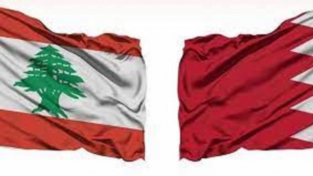  بحرین روابط دیپلماتیک با لبنان را ازسر می‌گیرد