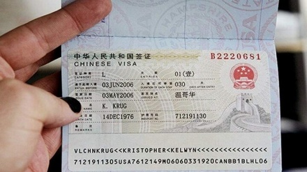  صدور ویزای چین برای شهروندان افغانستان ازسرگرفته شد