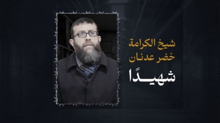 شهادت «خضر عدنان» اسیر فلسطینی در زندان‌های رژیم صهیونیستی