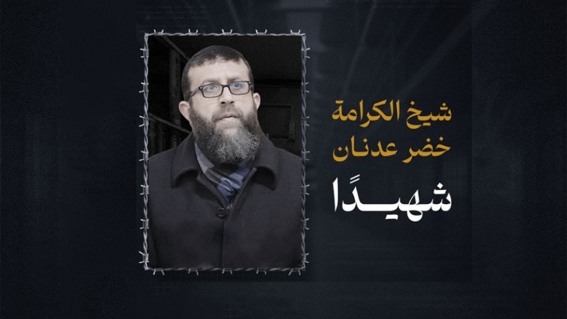 شهادت «خضر عدنان» اسیر فلسطینی در زندان‌های رژیم صهیونیستی