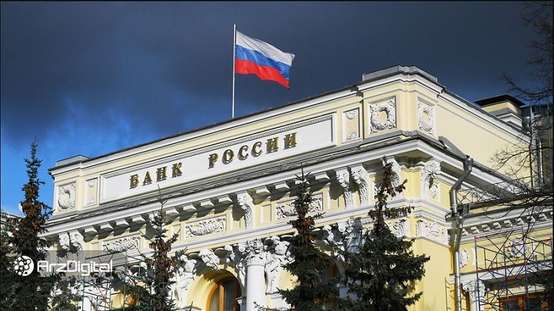 AB, Rusya Merkez Bankası'nın 200 milyar avrodan fazla varlığını dondurdu