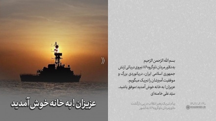 معظم رهبر د ۸۶ سکوارډن میړنیو ته مبارکي ورکړه