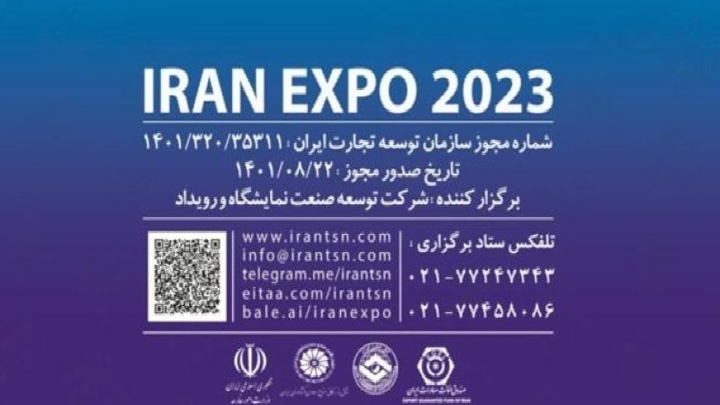 יריד הספרים ותערוכת 