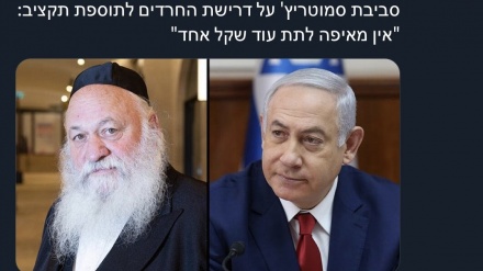 סביבת סמוטריץ' על דרישת החרדים לתוספת תקציב: אין מאיפה לתת עוד שקל אחד