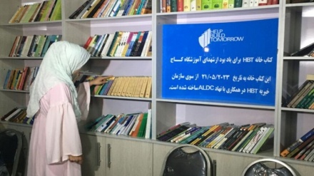 بازگشایی یک کتابخانه دخترانه در کابل