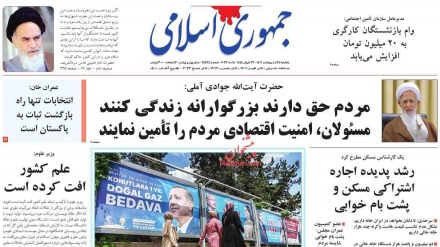 Rassegna Stampa Iran Domenica 14 maggio 2023 (AUDIO)