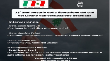 Roma, 23° anniversario della liberazione del Sud del Libano dall'Occupazione israeliana