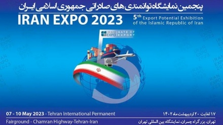 तेहरान में ईरान एक्सपो 2023 का उद्घाटन