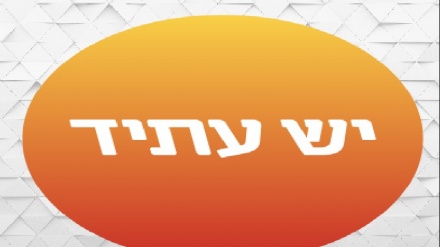 יש עתיד: לא נוותר על עצמאות בית המשפט העליון בשום מחיר