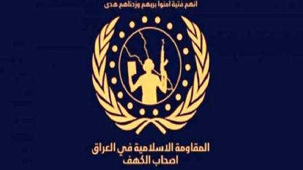ناټو دې  دعراق په داخلی چارو کې لاس نه وهي ګني ورڅخه به ئې غوڅ کړو