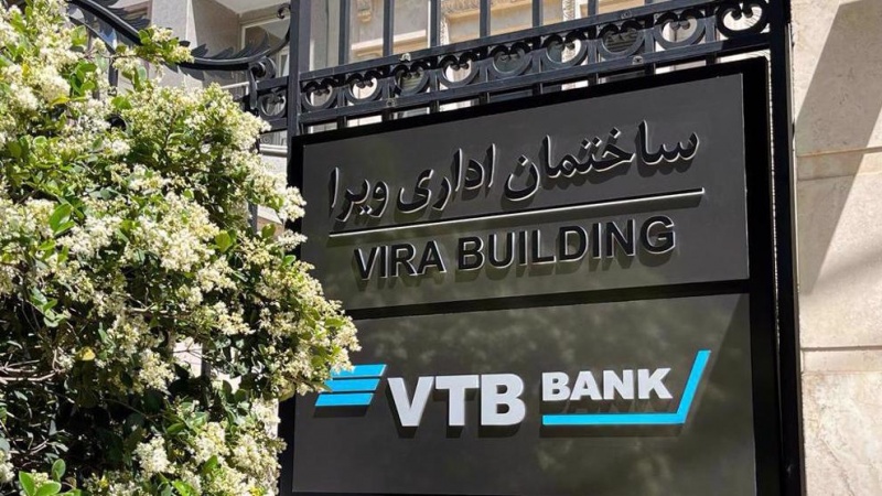 Cabang Bank VTB Rusia, di Iran