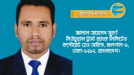 'রেডিও তেহরানের অনুষ্ঠানগুলো যেন এক প্রশান্তির আয়োজন'