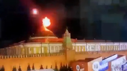  Russia accuses Ukraine for drone attack on Kremlin, vows retaliation 