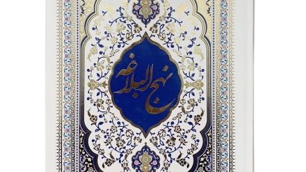 Nəhcul-Bəlağə pand iyən hikməton-9