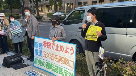 原発GX法への抗議、参院会館前に100人超集まる