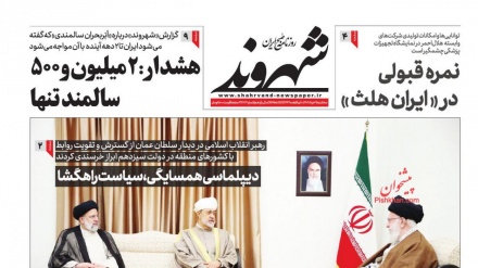 Stampa iraniana, Leader elogia 