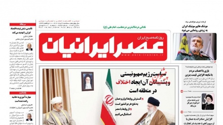 Stampa Iran, Leader: Israele e' contro la pace nella regione