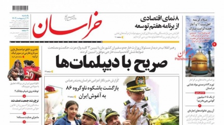 Rassegna Stampa Iran Domenica 21 Maggio 2023 (AUDIO)