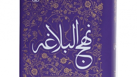 Nəhcul-Bəlağə pand iyən hikməton-16