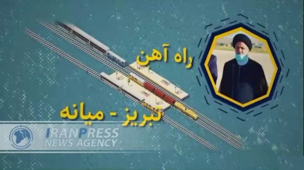 (VIDEO) Ferrovia, entra in funzione nuova linea Tabriz-Miane 