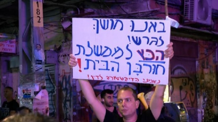 מפגינים שיבשו את נאומו של ישראל כץ בת