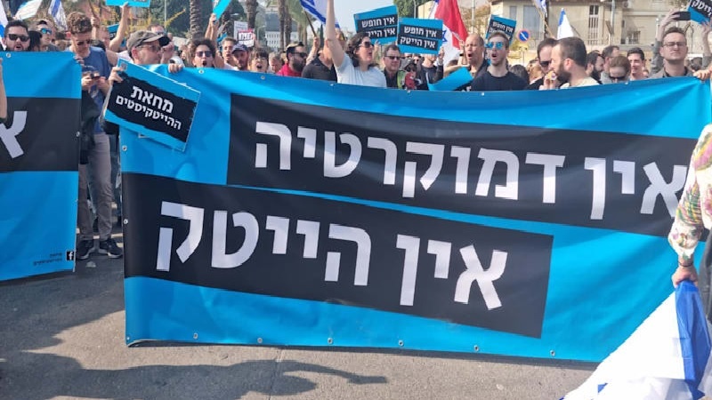 מחאה נגד יואב קיש בעת ביקור בחברת סטארט-אפ בתל אביב: 