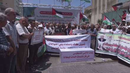  On World Refugee Day, Gazans protest against UNRWA aid cuts 