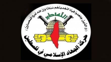 Jihad Islami: Tunakaribisha mapendekezo kwa ajili ya usitishaji vita wa haraka