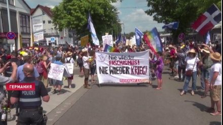 Антиамериканские протесты в Рамштайне