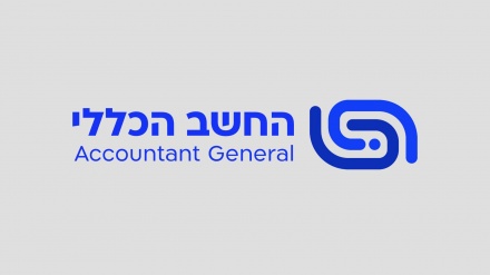 החשב הכללי של ישראל: ההכנסות ירדו - הגירעון מעמיק