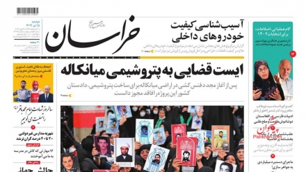 Stampa Iran, Leader: 