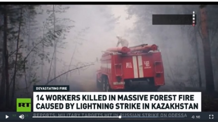 آتش سوزی در جنگل‌های قزاقستان با ۱۴ کشته