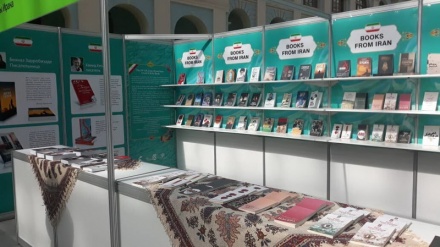 Новейшие иранские произведения на русском языке на Московской книжной ярмарке