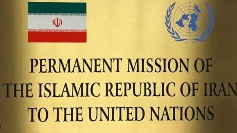 Perwakilan tetap Iran di PBB