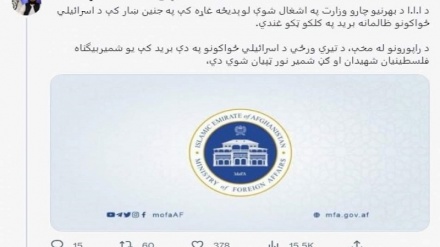 طالبان جنایت صهیونیست‌ها در کرانه باختری را محکوم کرد 