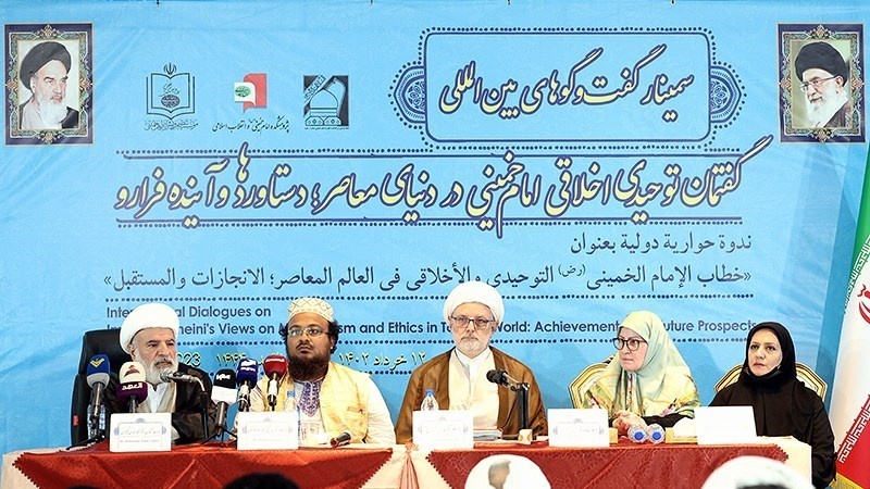 Seminar Internasional menjelang Haul Imam Khomeini ra ke-34, Jumat (2/6/2023).