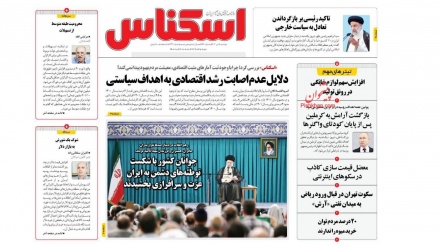 Stampa Iran, Leader: 'sono stati nostri giovani a sconfiggere piani del nemico'