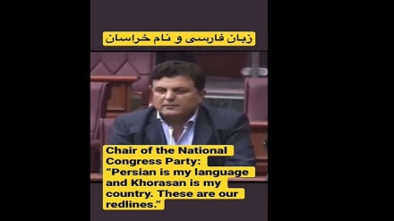 عبداللطیف پدرام: زبان من فارسی است، سرزمین نیاکان من خراسان نام دارد
