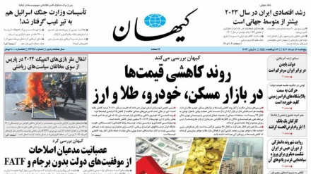 Rassegna Stampa Iran Giovedi' 08 Giugno 2023 (AUDIO)