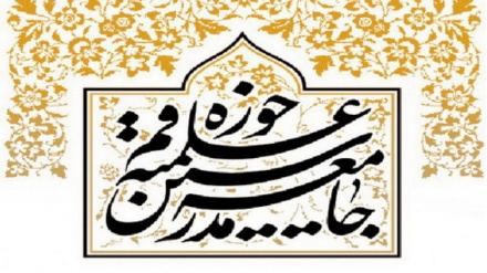 Сообщество преподавателей семинарии Кум: действие сионистского режима по осквернению Корана показало пик зла этих демонов