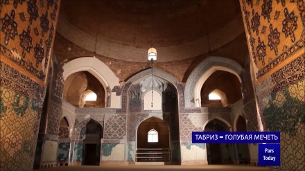 Табриз-Голубая мечеть