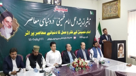 برگزاری همایش «تاثیر اندیشه‌های امام خمینی (ره) در جهان معاصر» در پاکستان