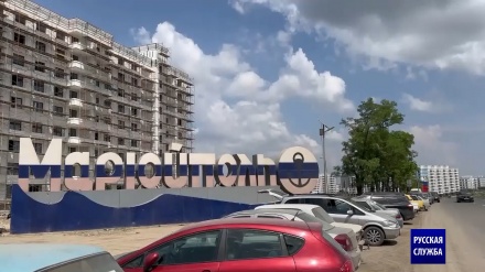 В Мариуполе хотят мира, а не украинского «освобождения»