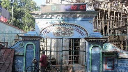 রাজশাহীতে 'ইরান' ও সম্রাট শাহ আব্বাসের নাম খচিত ফার্সি  শিলালিপি চিহ্নিত 