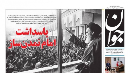Rassegna Stampa Iran Giovedi' 1 Giugno 2023 (AUDIO) 