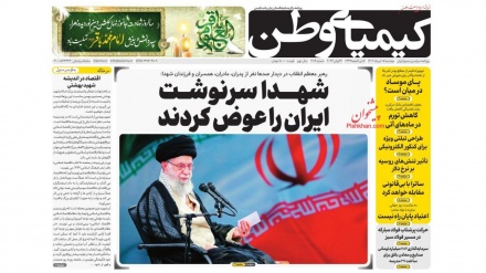 Stampa Iran, Leader:  