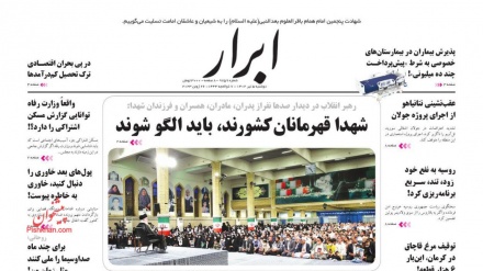 Iran Stampa, Leader: 