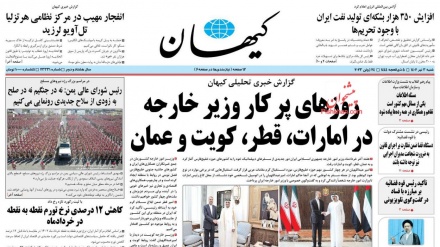 Rassegna Stampa Iran Sabato 24 Giugno 2023