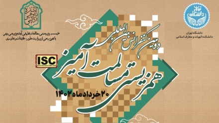 Ректор Тегеранского университета: Философия Исламской революции заключается в создании единства среди мусульманских народов