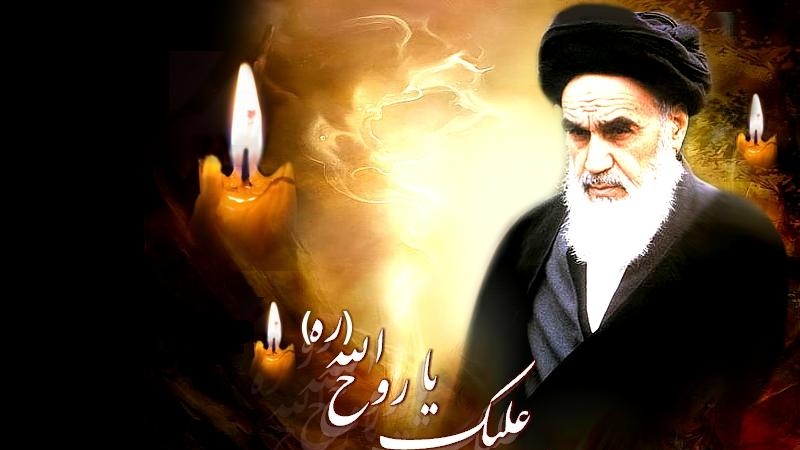 Kondolation zum Jahrestag des Dahinscheidens von Imam Khomeini (r.a.)